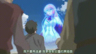 回復術士的重啟人生 7 动图预览