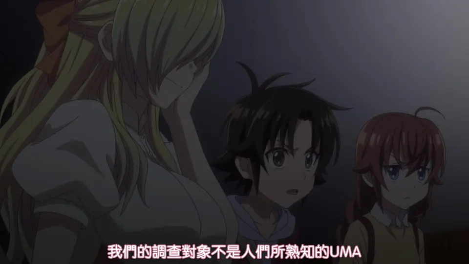 女神宿舍的管理員。 7