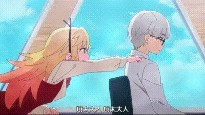 終末的後宮 3 动图预览