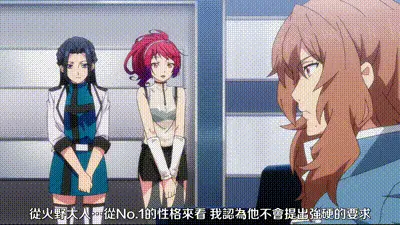 終末的後宮 6 动图预览