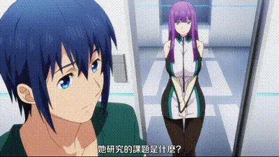 終末的後宮 2 动图预览