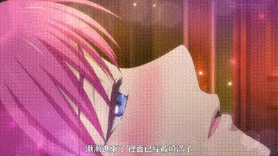 王子的本命是惡役千金 6 动图预览