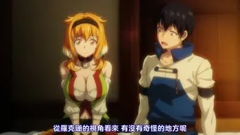 異世界迷宮裡的後宮生活 5