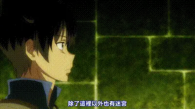 異世界迷宮裡的後宮生活 5 动图预览