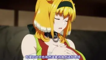異世界迷宮裡的後宮生活 11