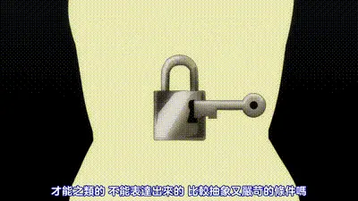 異世界迷宮裡的後宮生活 11 动图预览