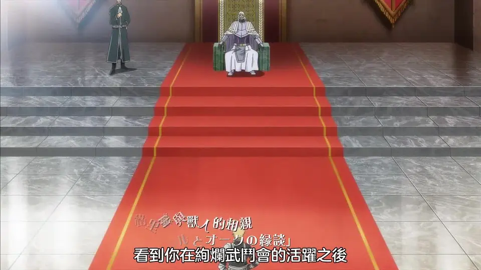 彼得·格里爾的賢者時間 5