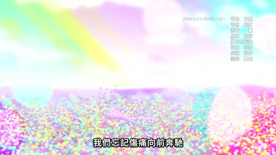 彼得·格里爾的賢者時間2 第4話