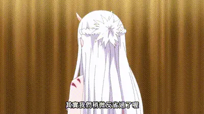 彼得·格里爾的賢者時間2 第6話 动图预览