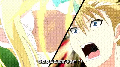 彼得·格里爾的賢者時間2 第9話 动图预览