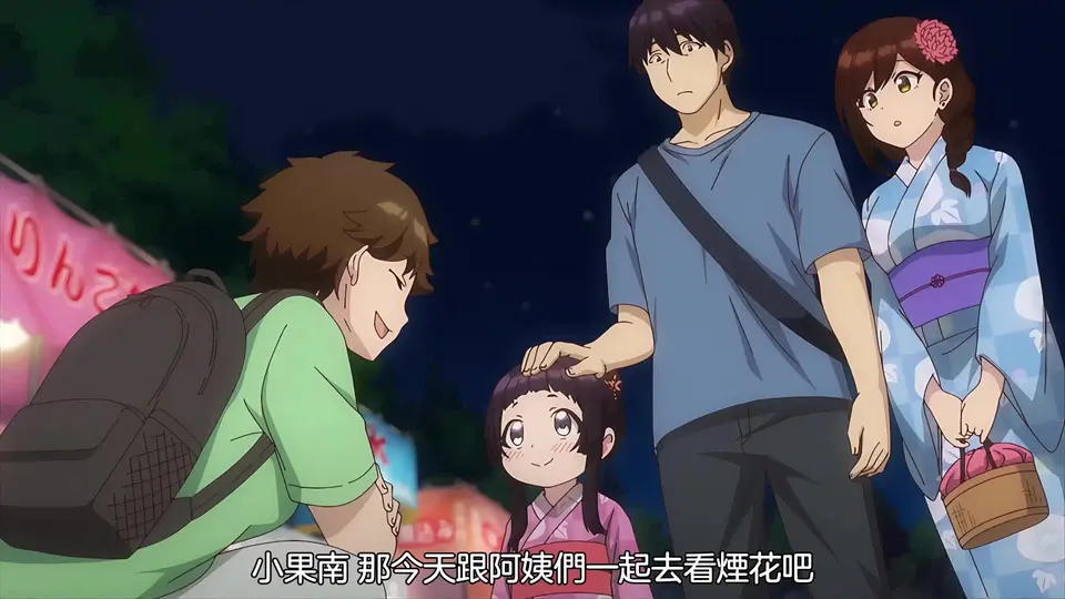 ShowTime！唱歌的大姐姐也想做2 第7話