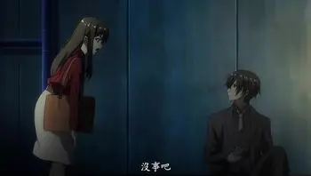 為漣蒼士獻上純潔 7