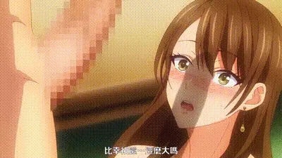 夫婦交歡～回不去的夜晚～ 1 动图预览