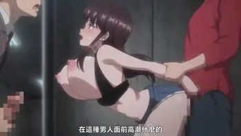 秘密任務～潛入搜查官絕對不會輸！ 6