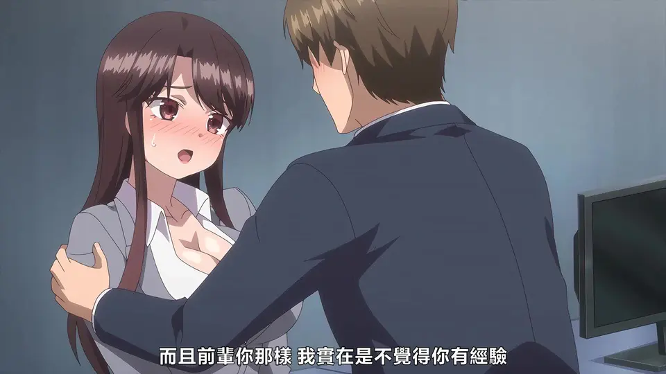秘密任務～潛入搜查官絕對不會輸！ 8