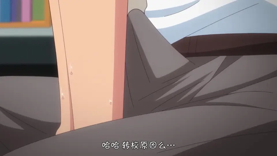 掙扎吧，亞當 2