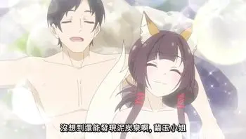 名湯「異世界溫泉」開拓記～30多歲溫泉狂熱者，轉生到悠閒的溫泉天國～ 3