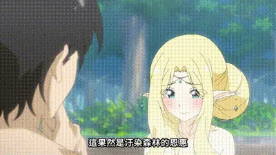 名湯「異世界溫泉」開拓記～30多歲溫泉狂熱者，轉生到悠閒的溫泉天國～ 6 动图预览