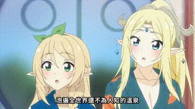 名湯「異世界溫泉」開拓記～30多歲溫泉狂熱者，轉生到悠閒的溫泉天國～ 12 动图预览