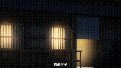 大正偽婚～替身新娘與軍服的猛愛 1 动图预览