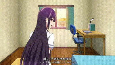 拜託請穿上，鷹峰同學 4 动图预览