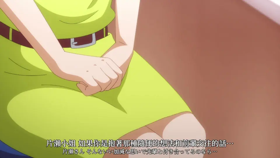 做到懷孕為止的婚姻 6