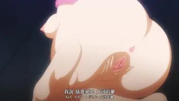 做到懷孕為止的婚姻 7