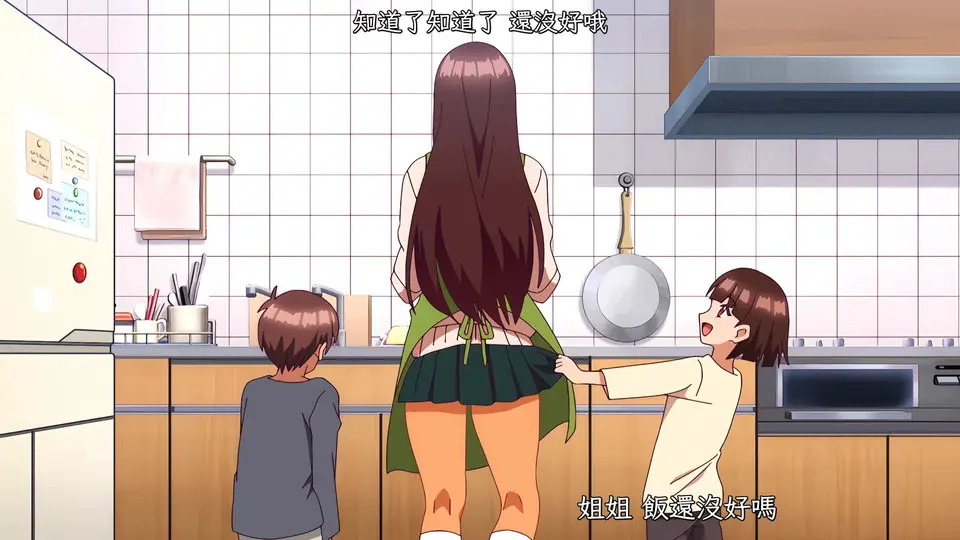 罪惡之淵 5