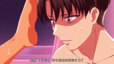 罪惡之淵 5 动图预览
