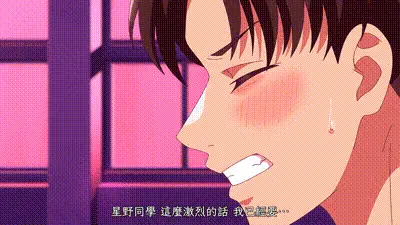 罪惡之淵 7 动图预览