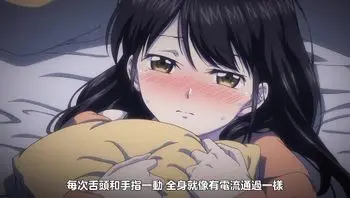 1LDK＋JK 突然間展開同居？極度貼近!?初體驗!!? 4