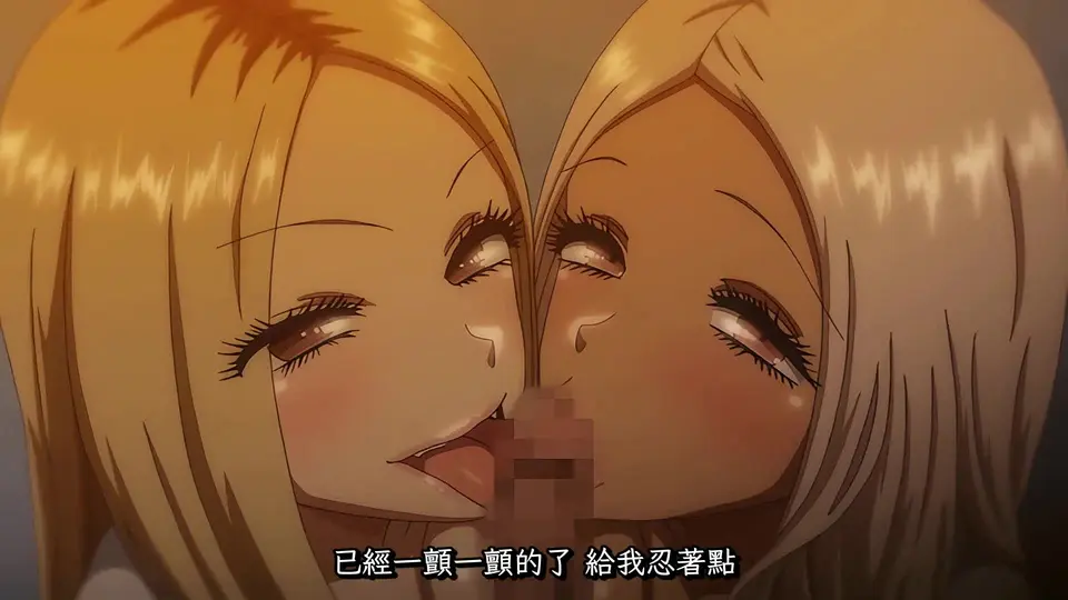 強勢逆推！爆乳辣妹深吻援交！ 1