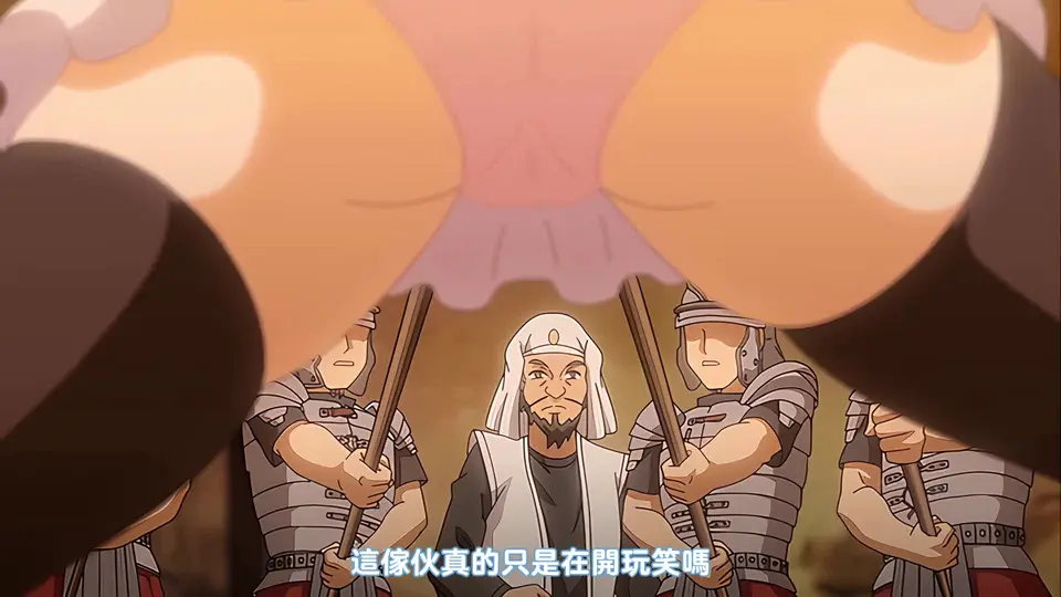 勇者姬米莉婭 4