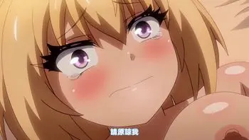 勇者姬米莉婭 4