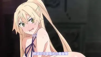 既然來了異世界就用色批技能來全力謳歌 1