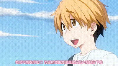 獸娘通信 ～鳥娘露琵亞～ 动图预览