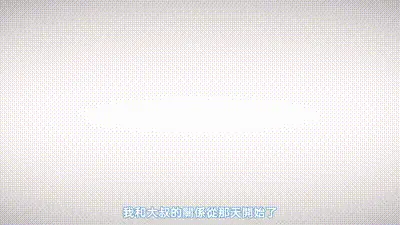女友穿上兩截式的原因 1 动图预览