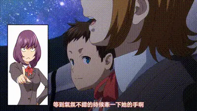 純情十日談 1 动图预览