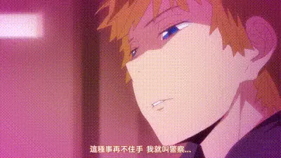 雌吹 1 动图预览