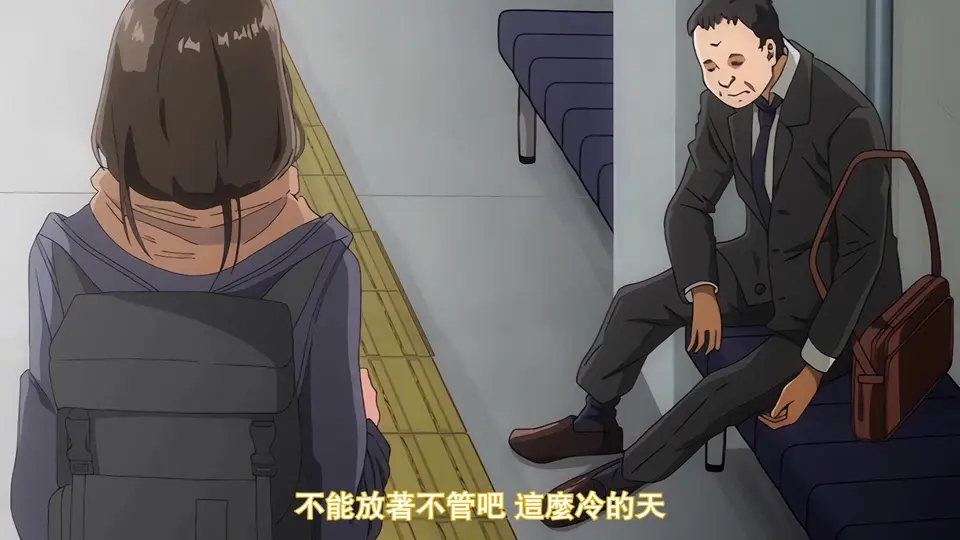 被歐吉桑塞滿的那裡 1