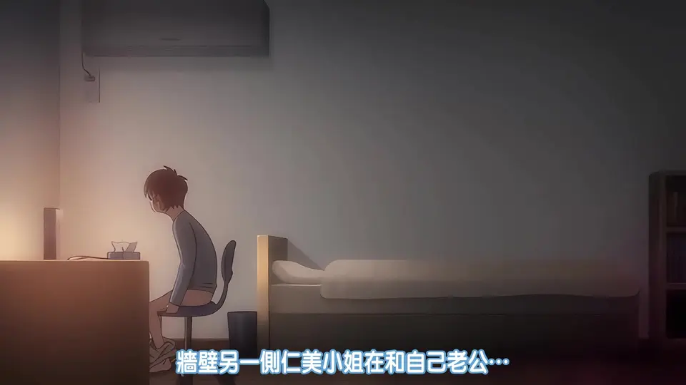 我交到炮友的理由 1