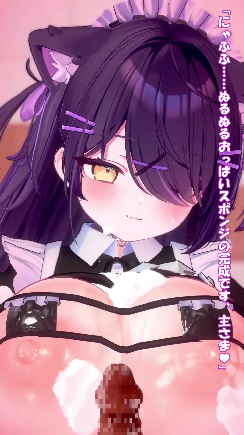 [青薄 だくな] クーデレメイドのぬるぬるソープローションパイズリ