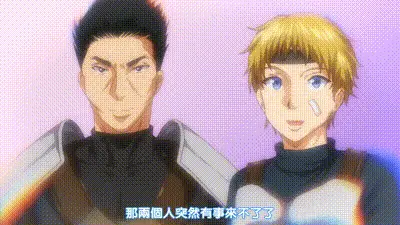 異世界性愛社團 1 动图预览