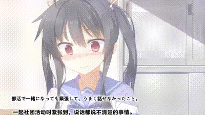 [survive] 不把囂張的學妹玩到高潮絕不罷手 [中文字幕] 动图预览