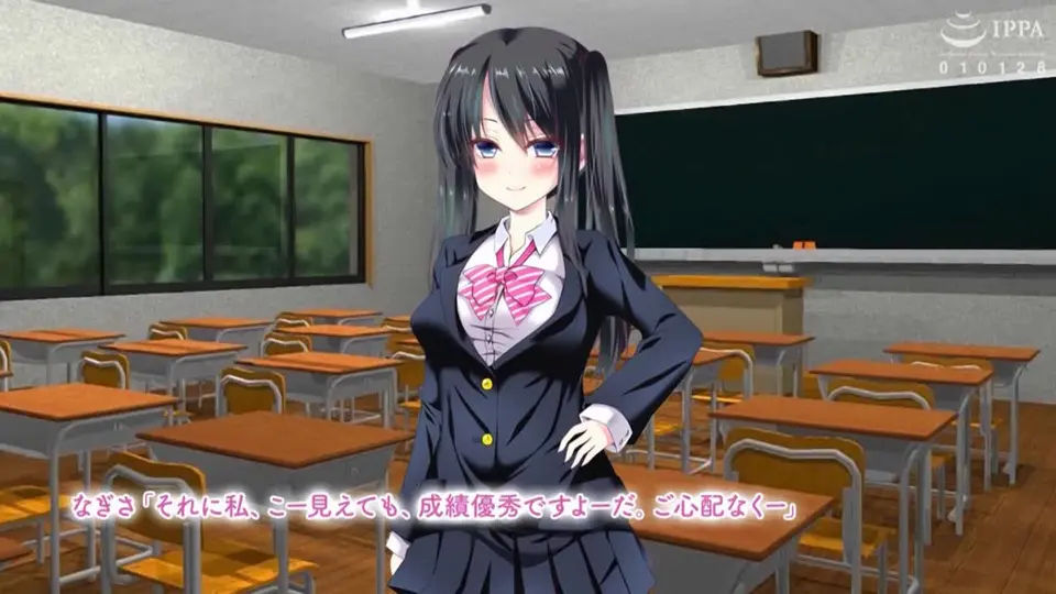 [WORLDPG ANIMATION] 黒髪○○さん!俺を受け止めて下さい>< The Motion Anime