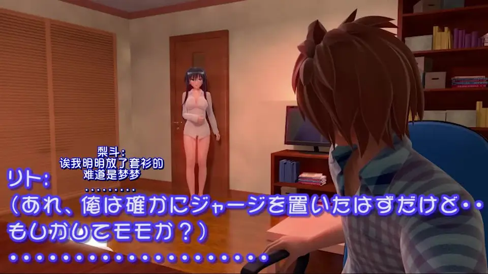 [マーマレード★スター] とらぶるだいあり～・はれんち[中文字幕]