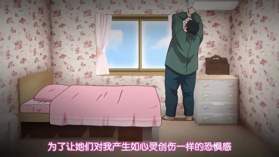 自宅警備員 1
