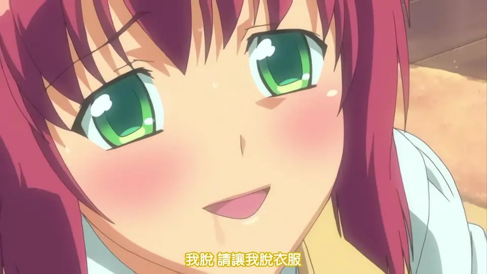 扶他部！ 1