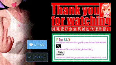 [貧乳愛好会会長補佐代理見習い] 【MSGK屋】Vol.3【修正再UP】 动图预览