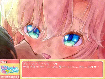 [家庭菜園] 愛妹しすた～！サーニャちゃん！ 动图预览